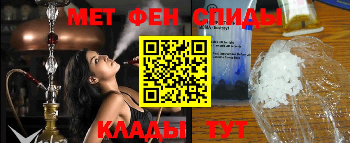 АМФ 98% Киселёвск
