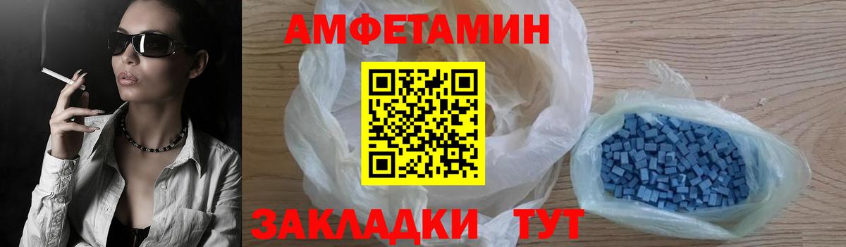 АМФ  площадка какой сайт  Вход с VPN  Киселёвск  АМФЕТАМИН VHQ  АМФЕТАМИН 