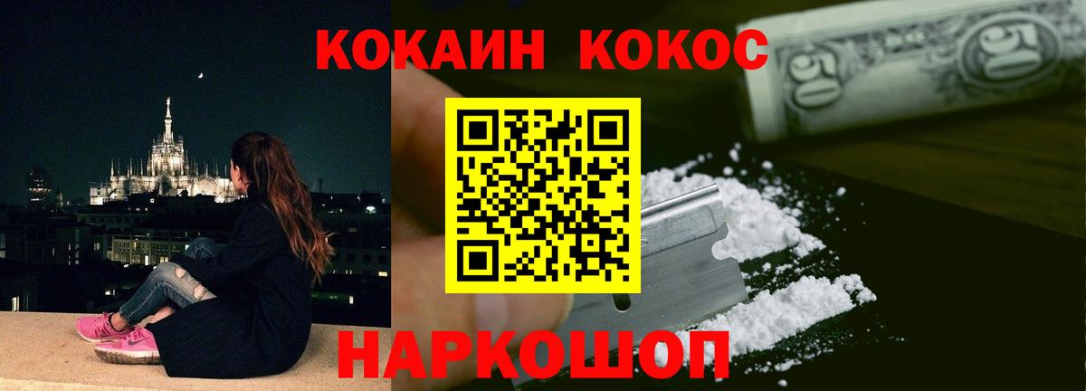 Кокаин Боливия Киселёвск