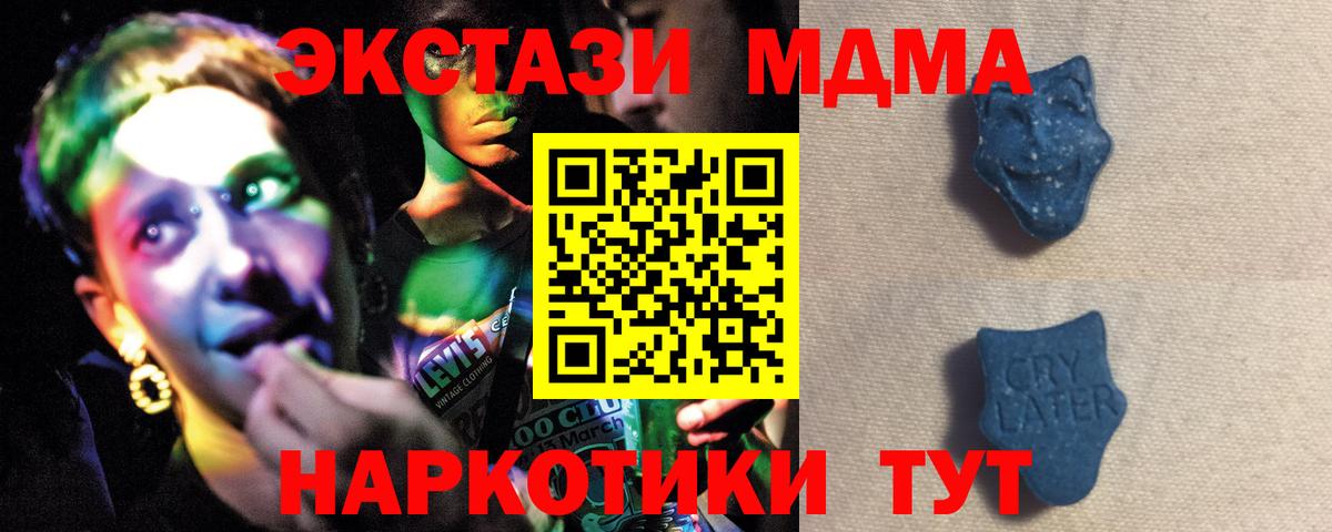 Конопля  Мефедрон  ЭКСТАЗИ  Кокаин  НБОМе  Меф   Киселёвск  ГАШИШ  Вход с VPN 