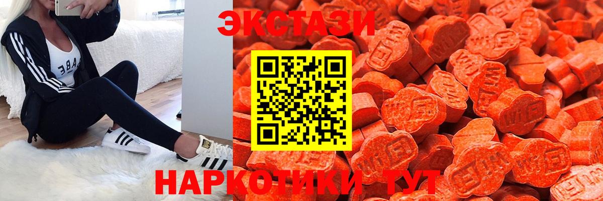 Экстази 99% Киселёвск