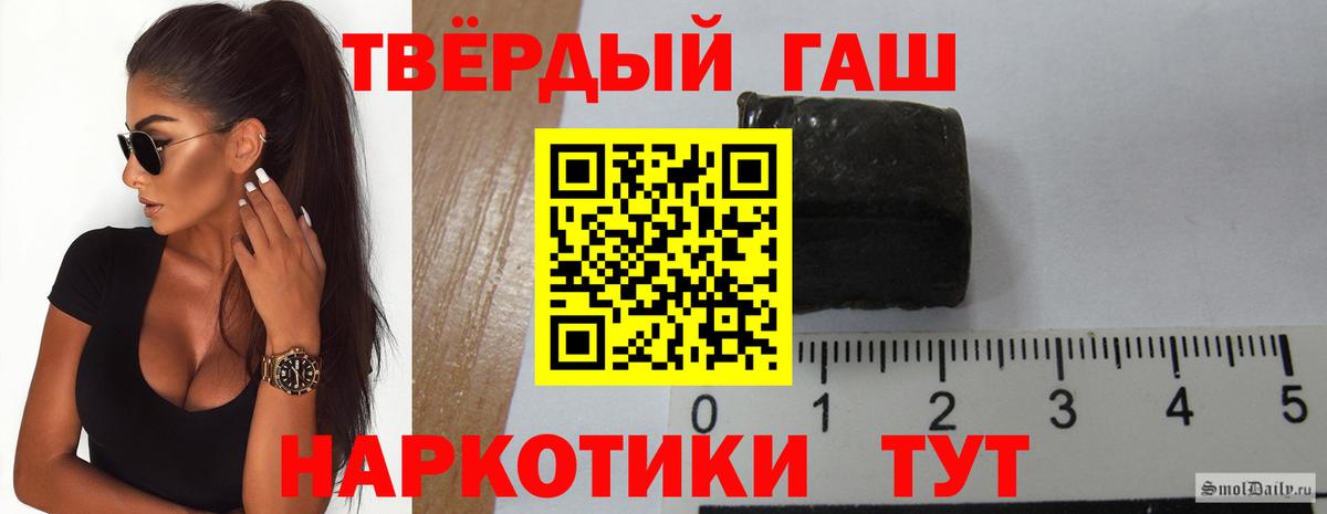 Киселёвск  ГАШ VHQ  ГАШИШ Ice-O-Lator  Вход с VPN 