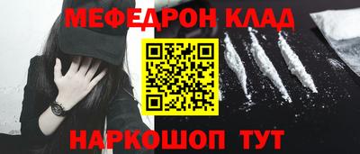 каннабис Краснодар