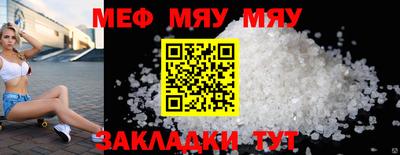 альфа пвп VHQ Краснознаменск