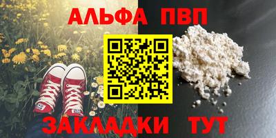 каннабис Краснокаменск