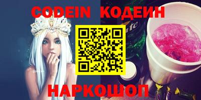 каннабис Краснокаменск