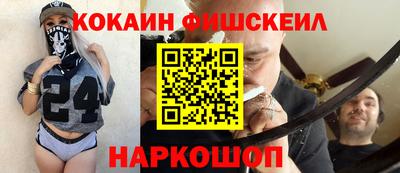 каннабис Краснодар