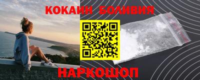 альфа пвп VHQ Краснознаменск