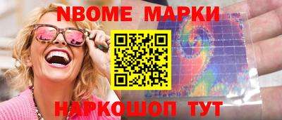 каннабис Краснодар