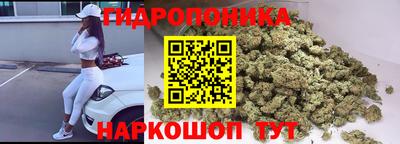 каннабис Краснодар