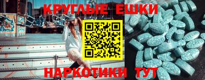 альфа пвп VHQ Краснознаменск