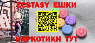 каннабис Краснодар