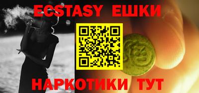 каннабис Краснодар
