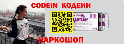 альфа пвп VHQ Краснознаменск