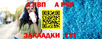 альфа пвп VHQ Краснознаменск