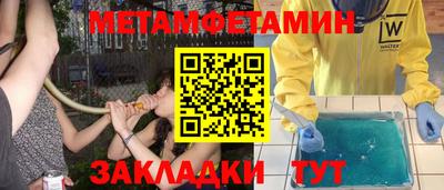 альфа пвп VHQ Краснознаменск