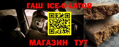 альфа пвп VHQ Краснознаменск