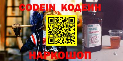 каннабис Краснокаменск