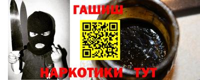 каннабис Краснокаменск