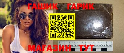 каннабис Краснокаменск