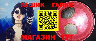 альфа пвп VHQ Краснознаменск
