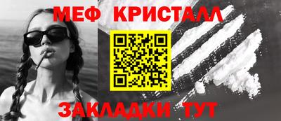 альфа пвп VHQ Краснознаменск