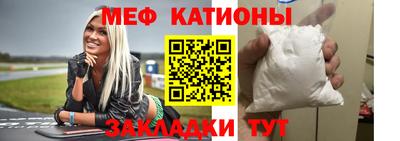каннабис Краснокаменск