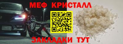 альфа пвп VHQ Краснознаменск