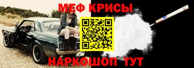 альфа пвп VHQ Краснознаменск
