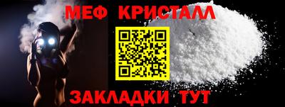 каннабис Краснокаменск