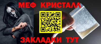 каннабис Краснокаменск
