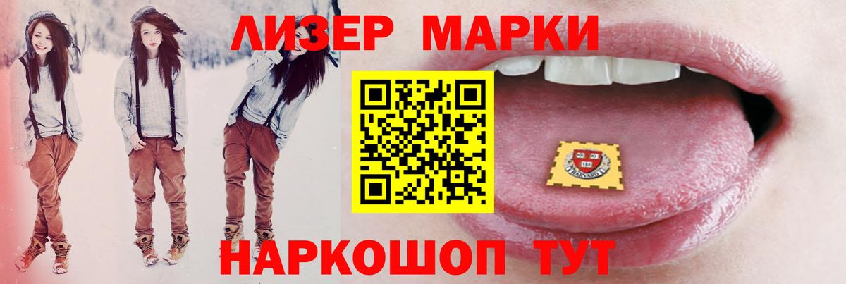 ЛСД экстази ecstasy  Лсд 25 экстази  Киселёвск  МЕГА   Вход с VPN  Лсд 25 экстази кислота 