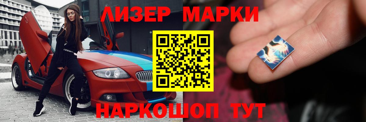 Лсд 25 экстази кислота Киселёвск