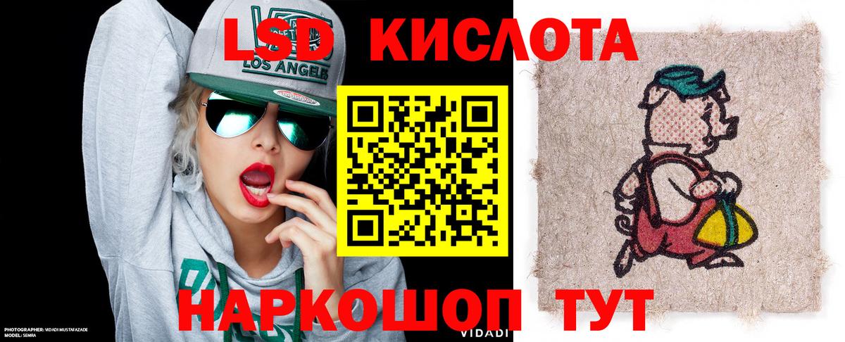ГАШИШ Киселёвск