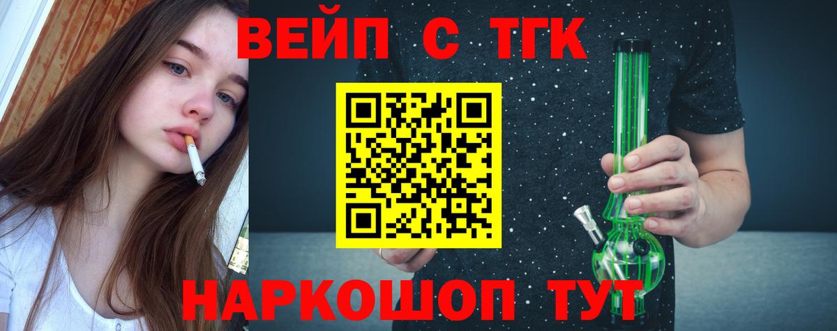 Дистиллят ТГК гашишное масло  Вход с VPN  Дистиллят ТГК THC oil  ссылка на мегу ссылки  Киселёвск 